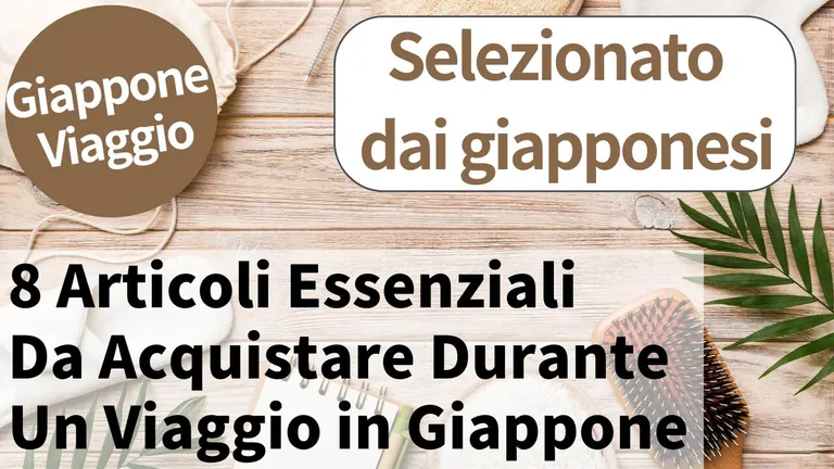 8 articoli pratici per la vita quotidiana da acquistare in Giappone | Selezionati da giapponesi locali