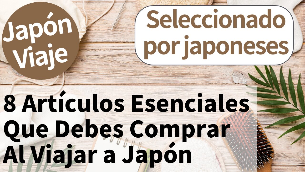 8 artículos prácticos para el día a día recomendados para comprar en Japón | Seleccionados por japoneses locales