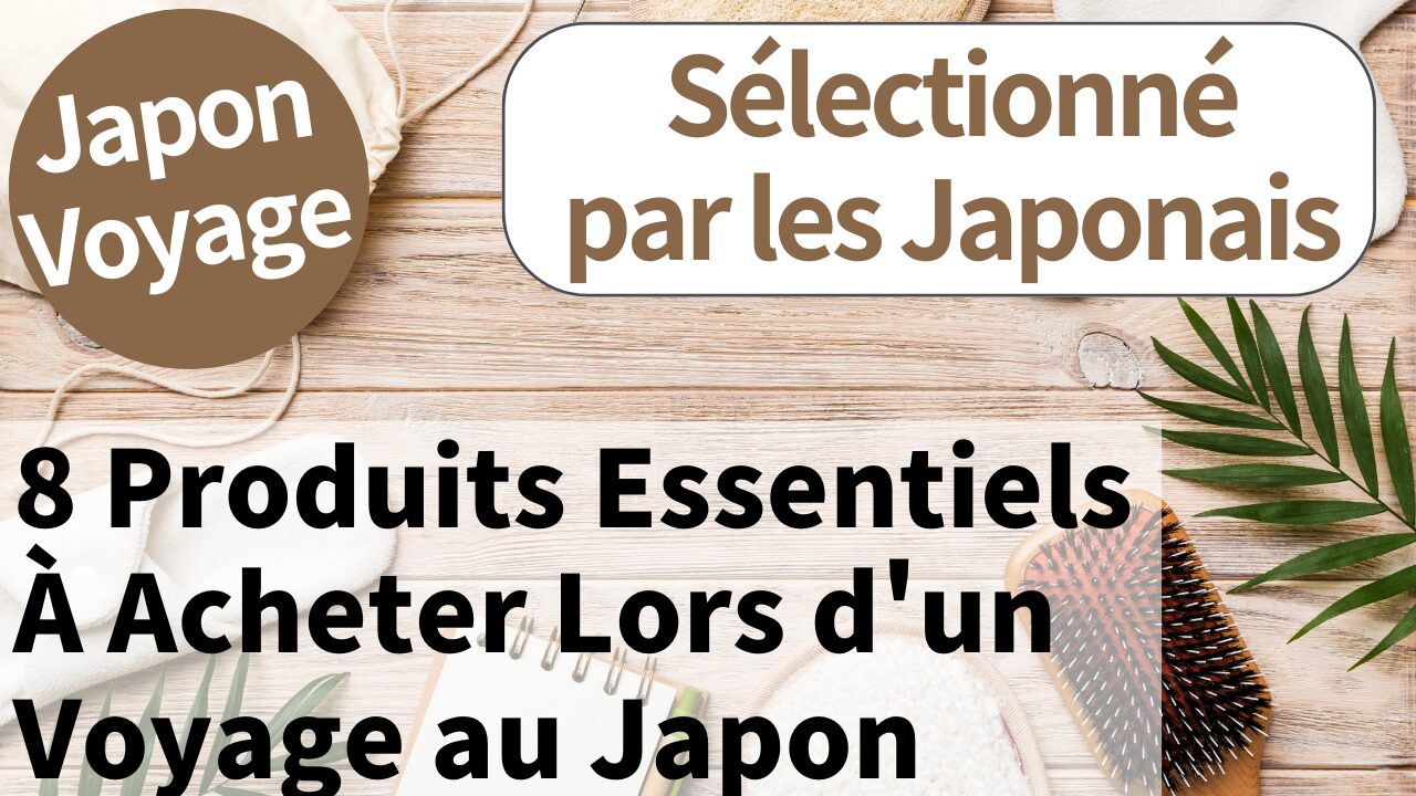 8 articles pratiques du quotidien recommandés à acheter au Japon | Sélectionnés par des Japonais locaux