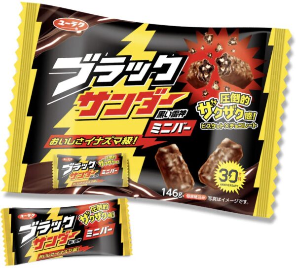 ブラックサンダー