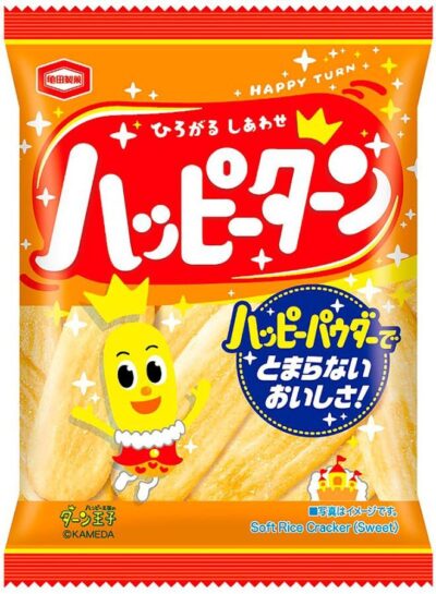 ハッピーターン