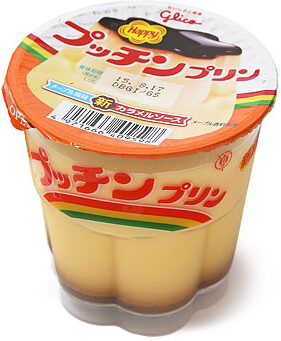 プッチンプリン