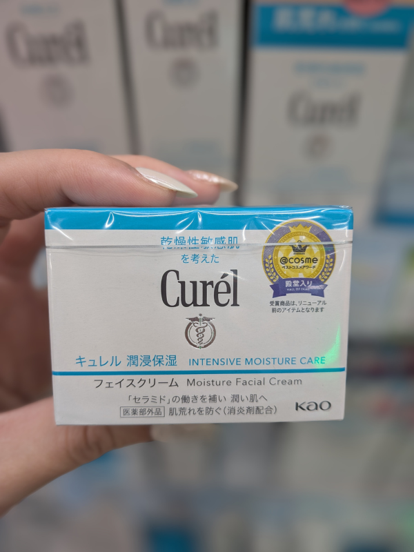 キュレル 潤浸保湿 フェイスクリーム