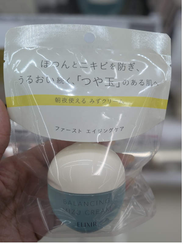 エリクシール ルフレ バランシング みずクリーム