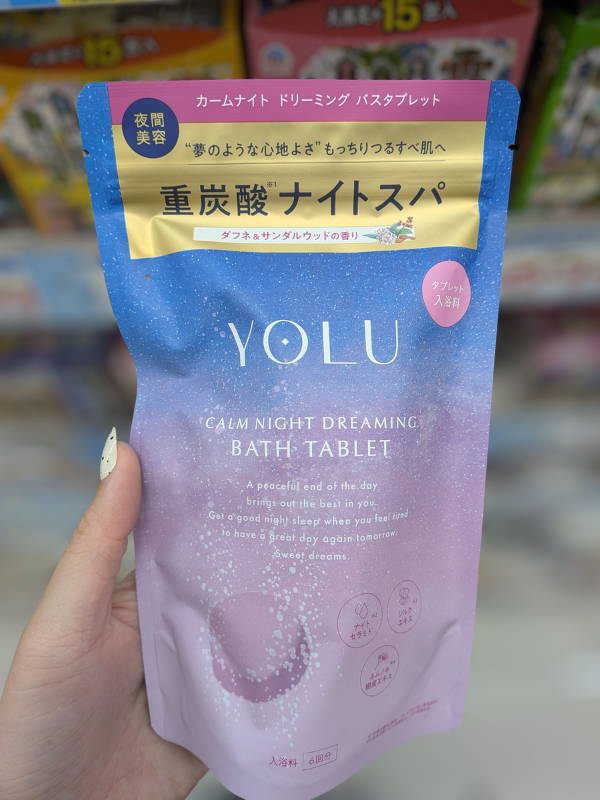 YOLU リラックスナイトリチュアル ドリーミング バスタブレット