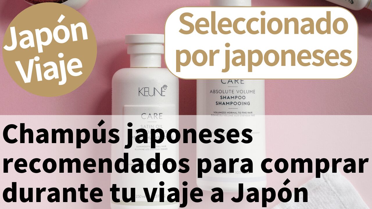 Los 10 champús recomendados para comprar en Japón | Seleccionados por japoneses locales