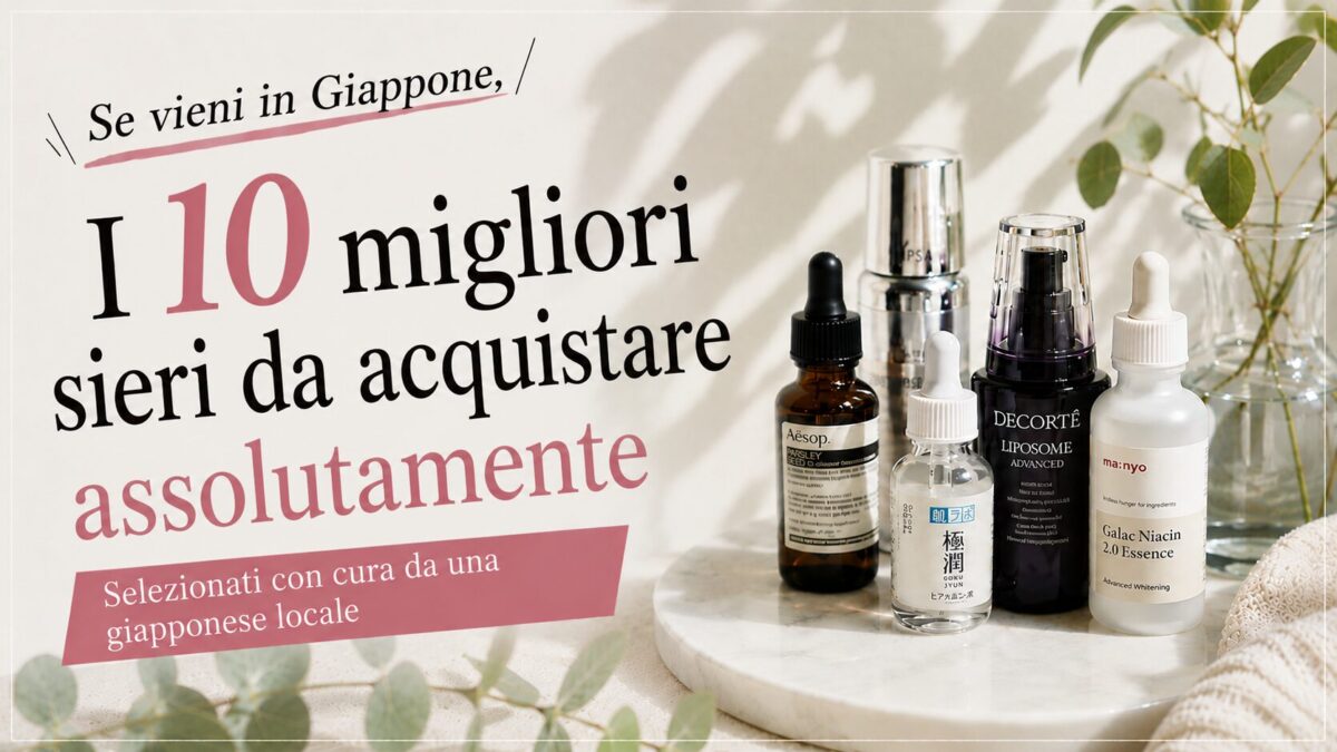 I 10 sieri consigliati da acquistare in Giappone | Selezionati da giapponesi locali