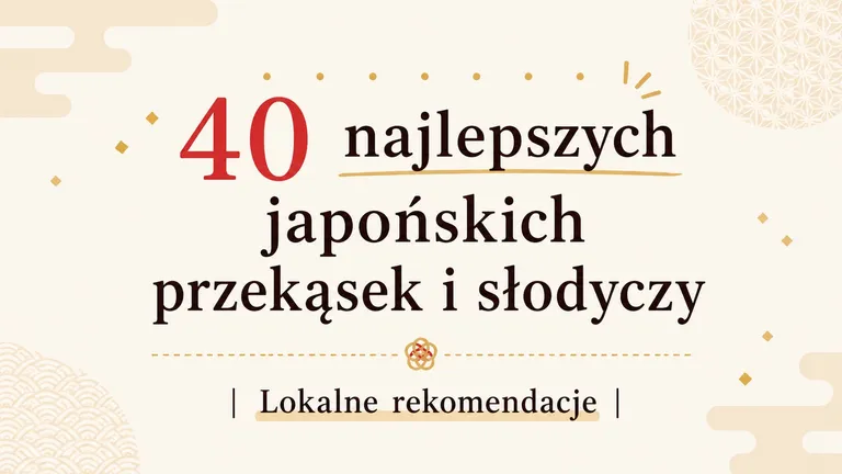40 najlepszych japońskich przekąsek i słodyczy | Lokalne rekomendacje