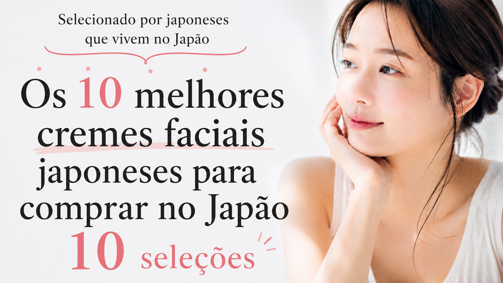 Os 10 melhores cremes faciais japoneses para comprar no Japão