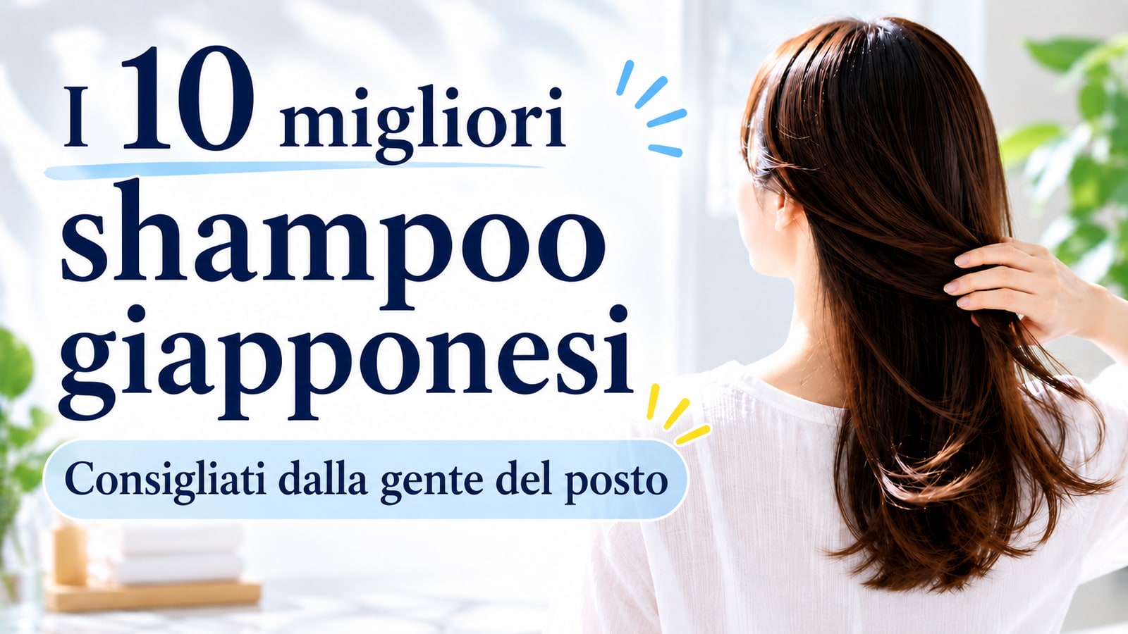 I 10 migliori shampoo giapponesi da comprare in Giappone | Scelti dai locali