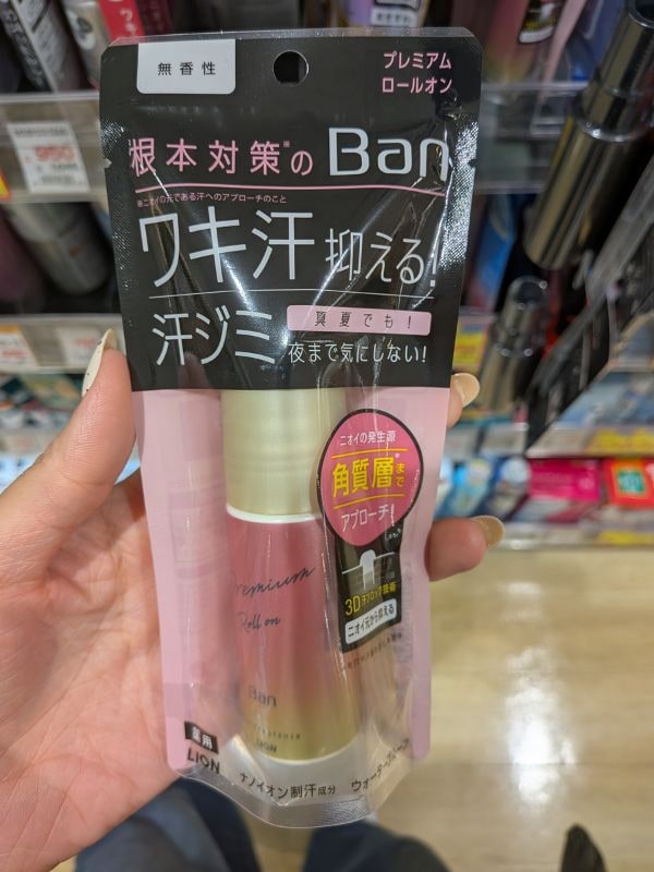 Ban 汗ブロックロールオン プレミアム