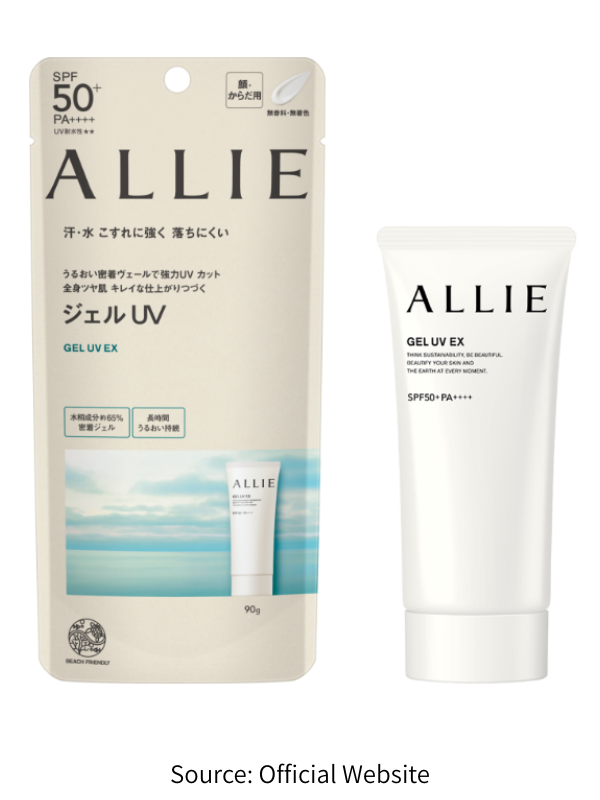 ALLIE クロノビューティージェルUV