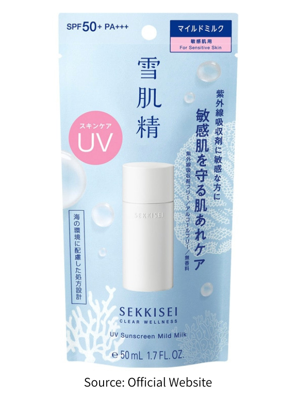 雪肌精 CLEAR WELLNESS UVマイルドミルク